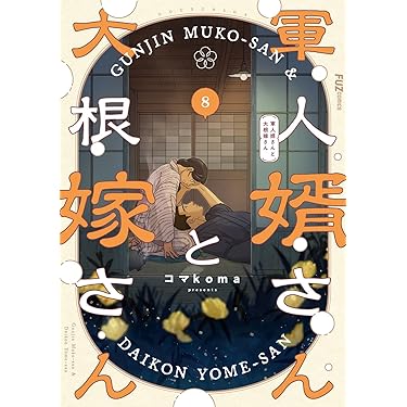 Amazon.co.jp 最新リリース: undefined の新着ランキングです。